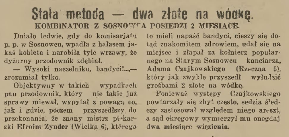 Stała metoda